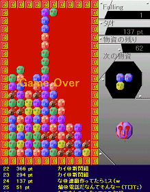 摜EVer2.53